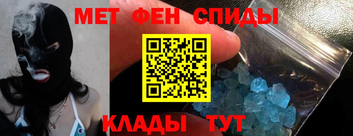 АМФЕТАМИН Розовый Павловский Посад