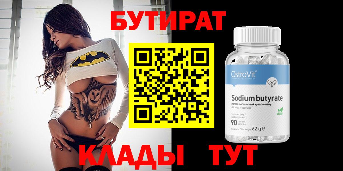 Павловский Посад  Гашиш  МАРИХУАНА  Cocaine  Вход с VPN  Меф  