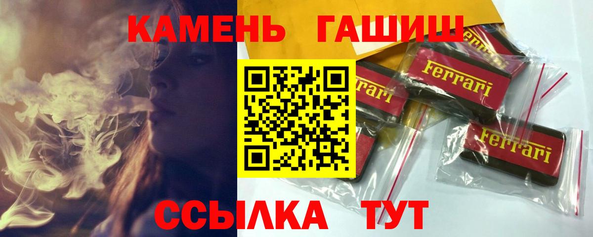 ГАШ Изолятор Павловский Посад
