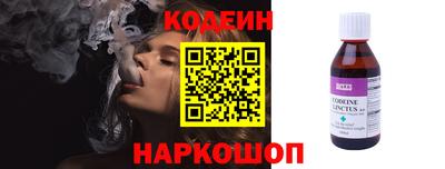 Альфа ПВП Славянск-на-Кубани