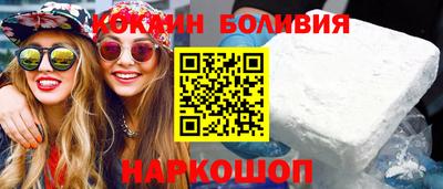 наркотики Славгород