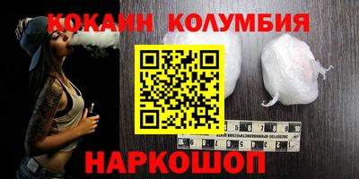 амф Сланцы