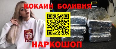 амф Сланцы