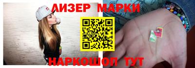 наркотики Славгород