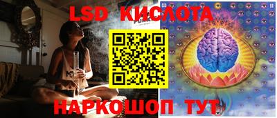 наркотики Славгород