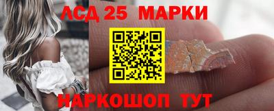 амф Сланцы