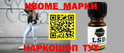 наркотики Славгород
