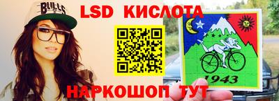 наркотики Славгород