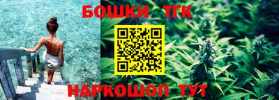 наркотики Славгород