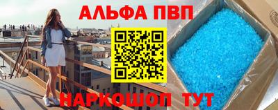 амф Сланцы