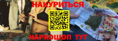 наркотики Славгород