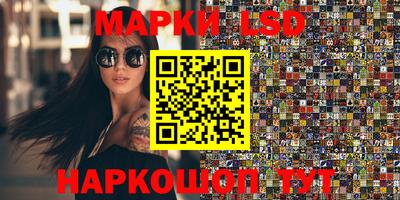наркотики Славгород