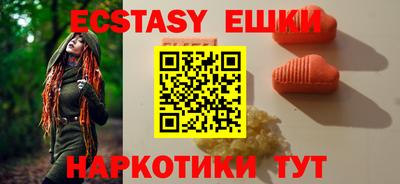 амф Сланцы