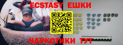 Альфа ПВП Славянск-на-Кубани