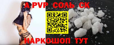 Альфа ПВП Славянск-на-Кубани