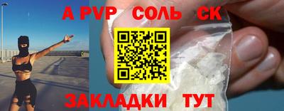 наркотики Славгород