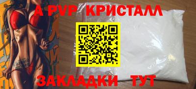 наркотики Славгород