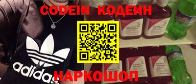 наркотики Славгород