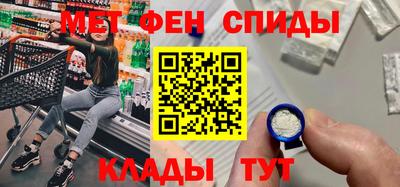 наркотики Славгород