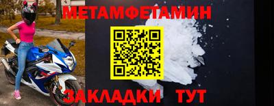 Альфа ПВП Славянск-на-Кубани