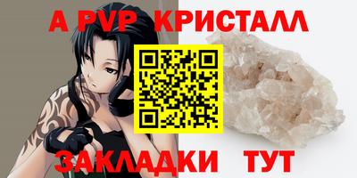 наркотики Славгород