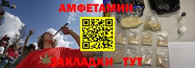 амф Сланцы
