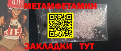 Альфа ПВП Славянск-на-Кубани