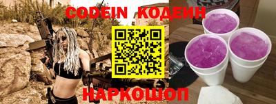 амф Сланцы