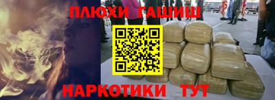 наркотики Славгород