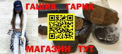 амф Сланцы