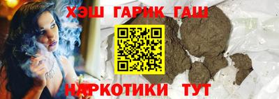 амф Сланцы