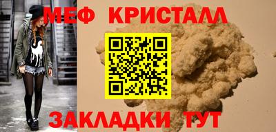 Альфа ПВП Славянск-на-Кубани