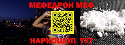 наркотики Славгород