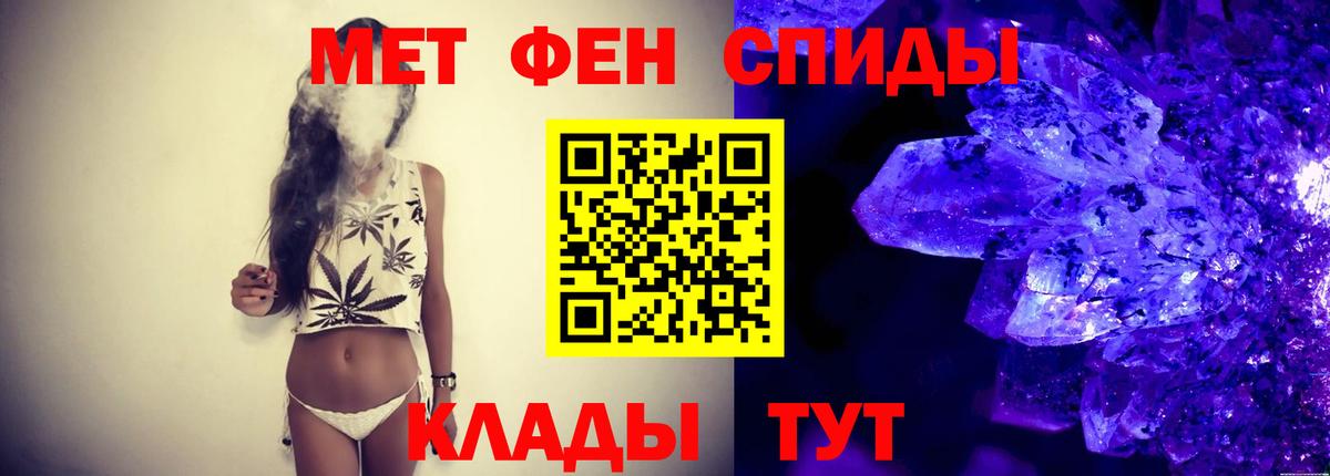 Первитин Декстрометамфетамин 99.9% Павловский Посад