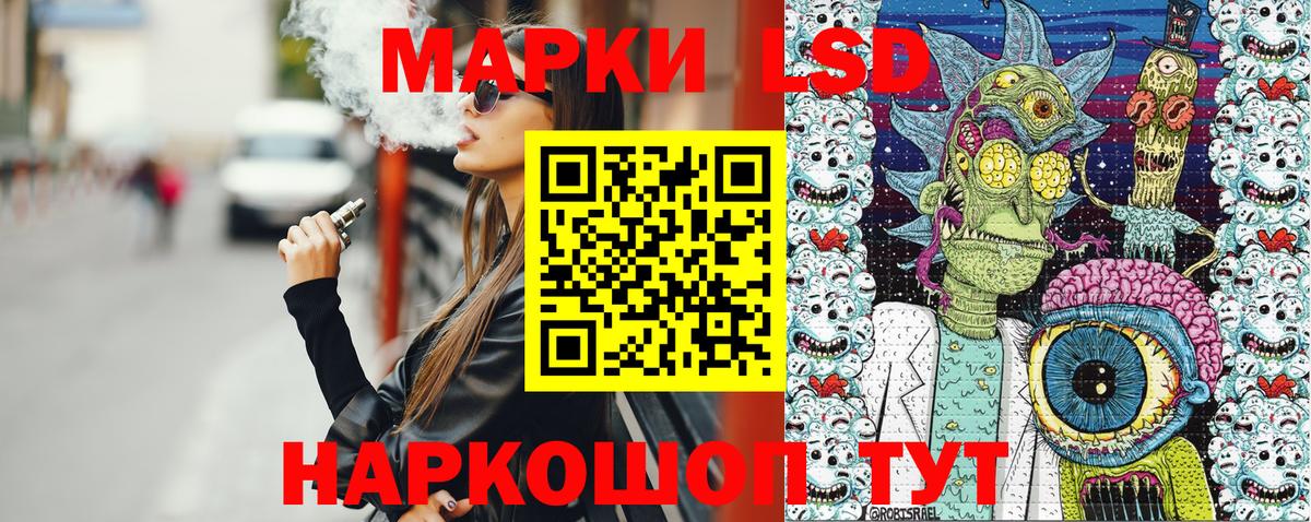 дарнет шоп  Вход с VPN  Павловский Посад  Марки N-bome 1500мкг 
