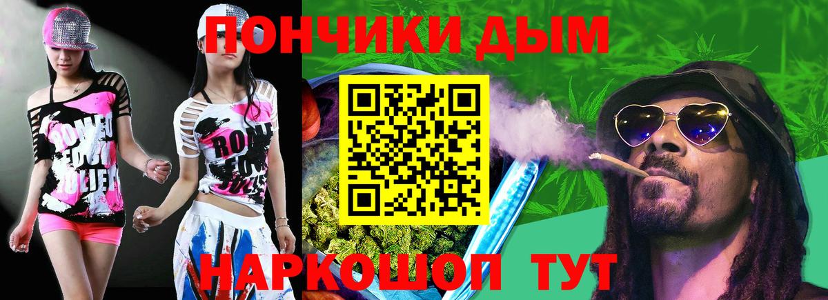 Шишки марихуана план Павловский Посад